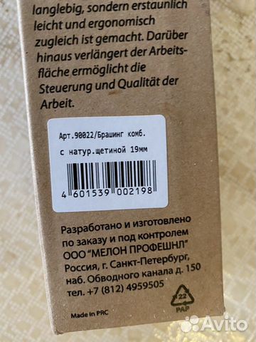 Щетка-фен расческа брашинг новый Щетка-фен расческа брашинг новый