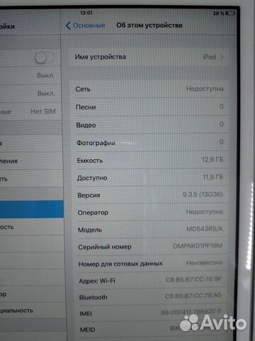 Планшет Apple iPad mini 16Gb Wi-Fi (А 1455) Планшет Apple iPad mini 16Gb Wi-Fi (А 1455)