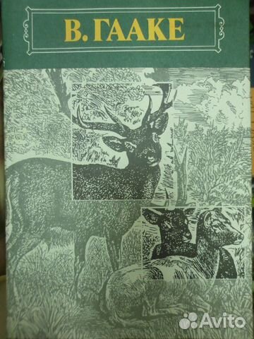 Книги и альбомы про природу