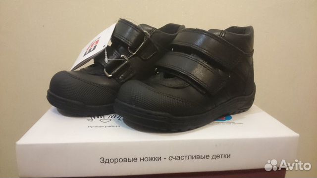 Ботинки ортопедические minimen кожа р.23 деми Ботинки ортопедические minimen кожа р.23 деми