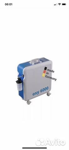 Кислородный концентратор Bitmos Oxy 6000(6 L)