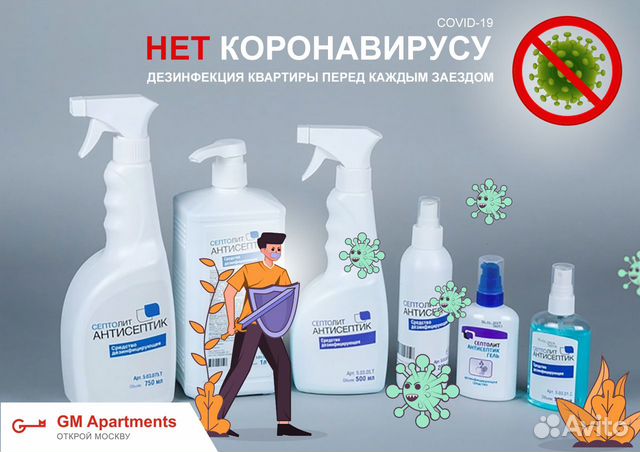 2-к квартира, 45 м², 4/8 эт.