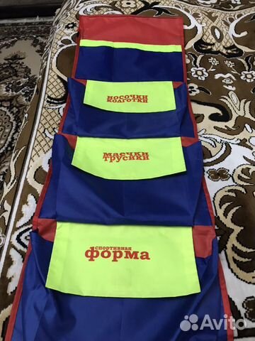 Карман для садика