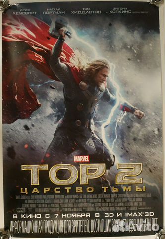 Киноафиши Киноафиши