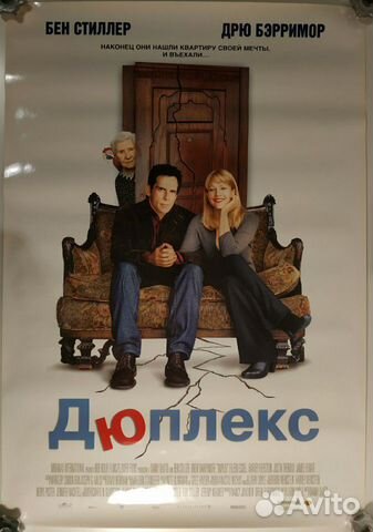 Постеры Постеры