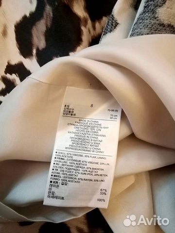 Юбка леопард Banana Republic Юбка леопард Banana Republic