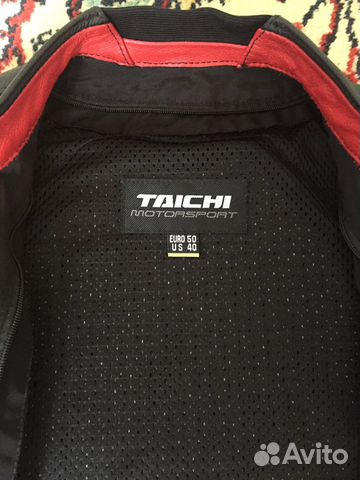 Taichi Taichi