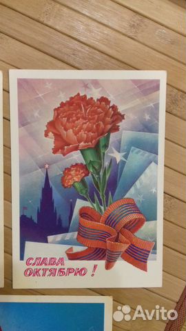 Открытки СССР