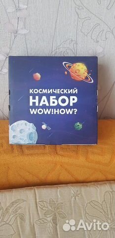 Космический набор WOW HOW Космический набор WOW HOW