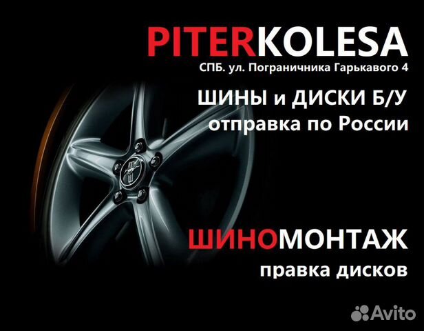 215 55 17 летние шины Michelin SD Primacy 3 215 55 17 летние шины Michelin SD Primacy 3