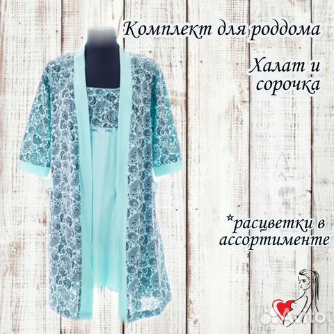 Сумка в роддом эконом