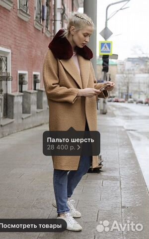 Пальто Furfurza Пальто Furfurza