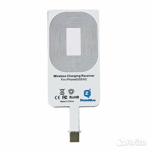 Адаптер для беспроводной зарядки,остались только