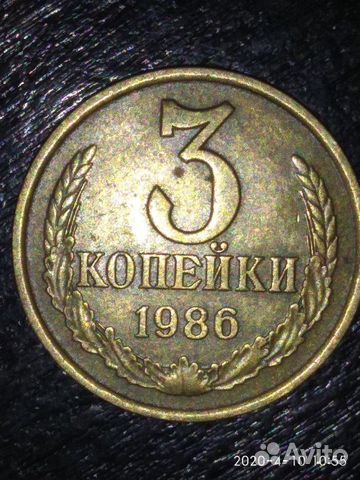 Монеты СССР