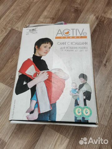 Слинг на кольцах Слинг на кольцах