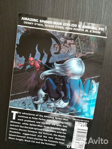 Essential Spider-Man vol. 10 Essential Spider-Man vol. 10