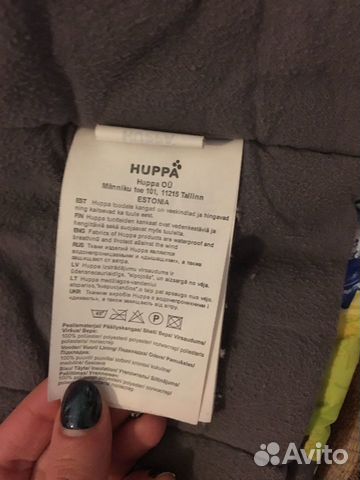 Костюм зимний Huppa Костюм зимний Huppa
