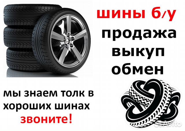 Летние шины R16 225 55 225/55 Continental Eco 5 Летние шины R16 225 55 225/55 Continental Eco 5