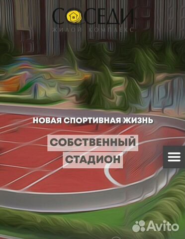 3-к квартира, 78 м², 4/16 эт.