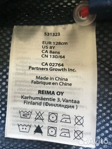 Новая куртка ветровка Reima Новая куртка ветровка Reima