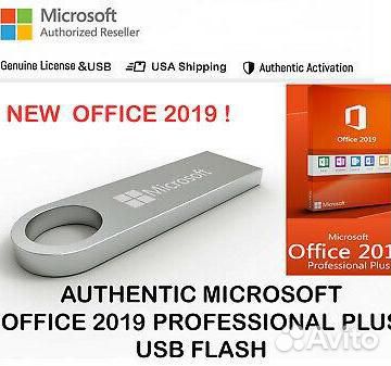 Office 2019 Usb Лицензия Office 2019 Usb Лицензия