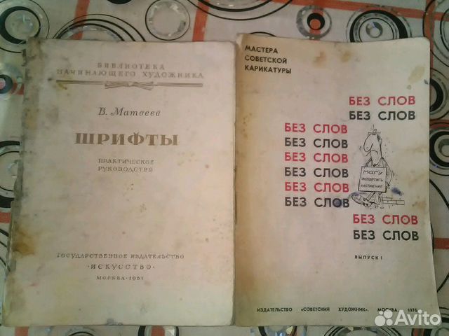 Занимательные книги