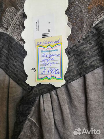 Кофточка женская новая размер S Кофточка женская новая размер S