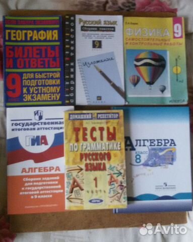 Учебники тесты книги Учебники тесты книги
