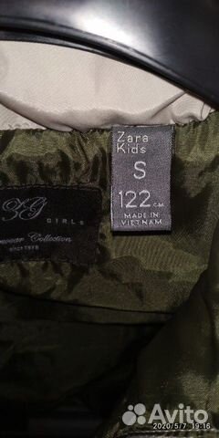 Жилет Zara Жилет Zara