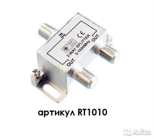Rt 1010