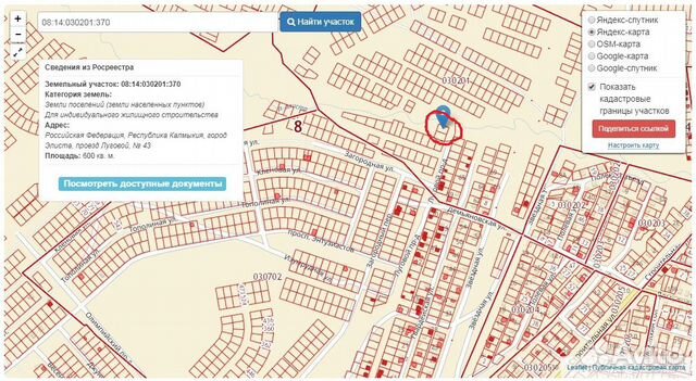Публичная кадастровая карта троицкое калмыкия