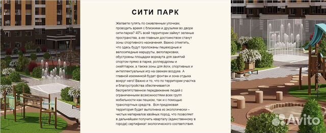1-к квартира, 36.7 м², 5/17 эт.