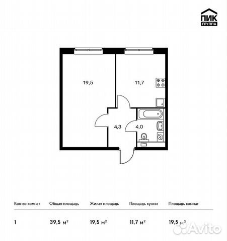 1-к квартира, 39.5 м², 21/25 эт.