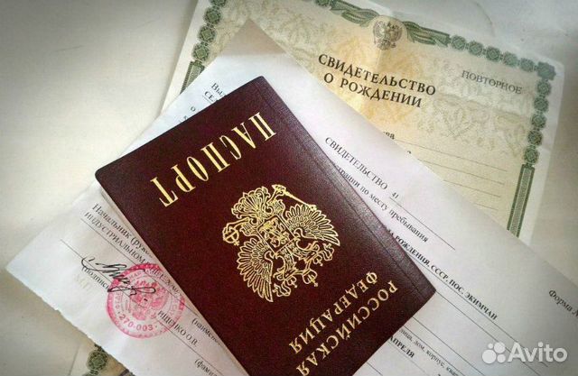Временная регистрация г. Краснодар и Край Временная регистрация г. Краснодар и Край