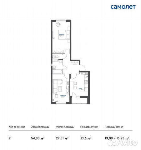 2-к квартира, 54.8 м², 8/17 эт. 2-к квартира, 54.8 м², 8/17 эт.