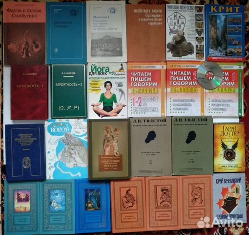 Книги еще Книги еще