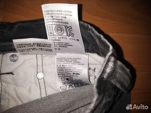 Джинсы Levis черные новые Джинсы Levis черные новые