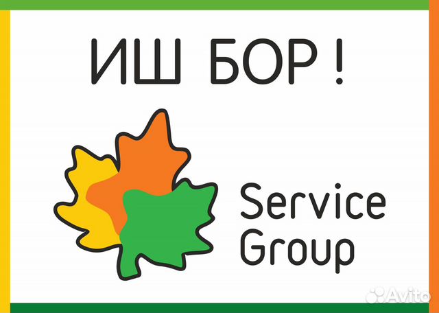 Подсобные рабочие в теплицу (патент)