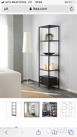 Стеллаж Стеллаж