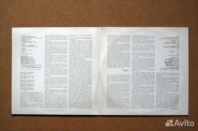 Гайдн - Симфония №45 / Шнитке - Симфония №1 (NM) Гайдн - Симфония №45 / Шнитке - Симфония №1 (NM)