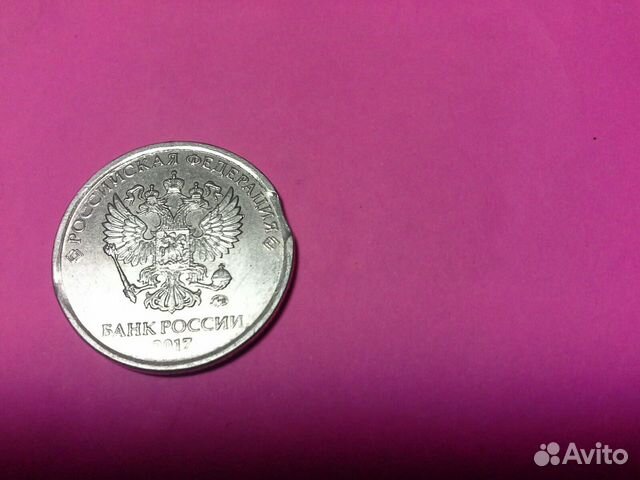 2 рубля 2017г. Брак
