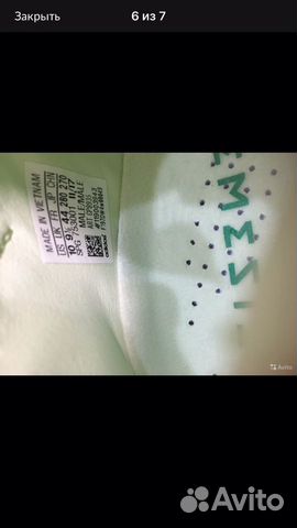 Бутсы adidas nemeziz 17.1
