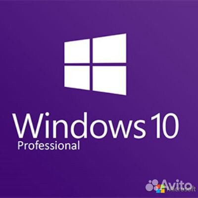 Windows 10 pro (лицензионный ключ)