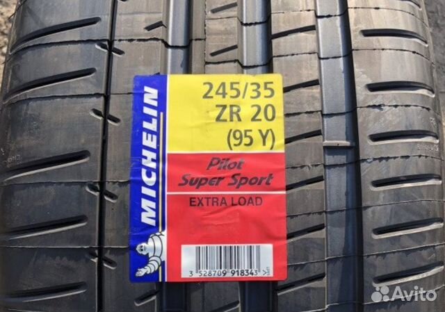 Шины лето 245 35 R20 Michelin Pilot Super Sport
