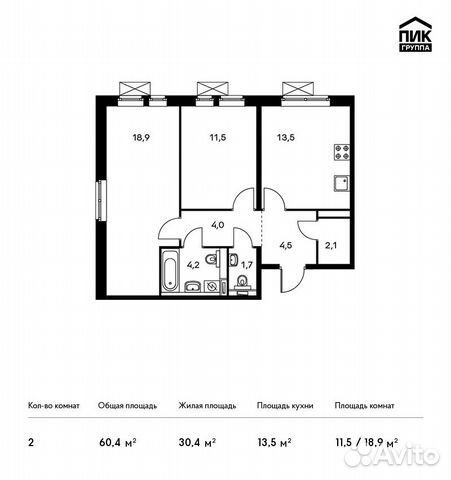2-к квартира, 60.4 м², 12/15 эт.
