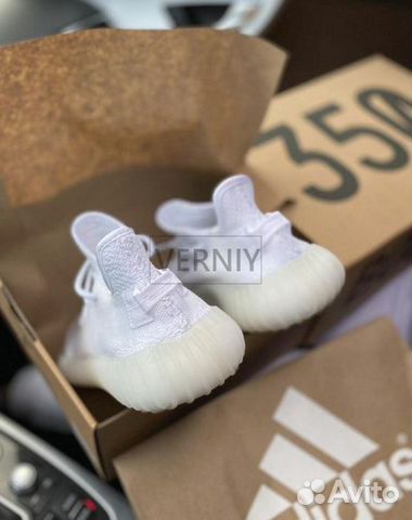 Adidas Yeezy Boost 350