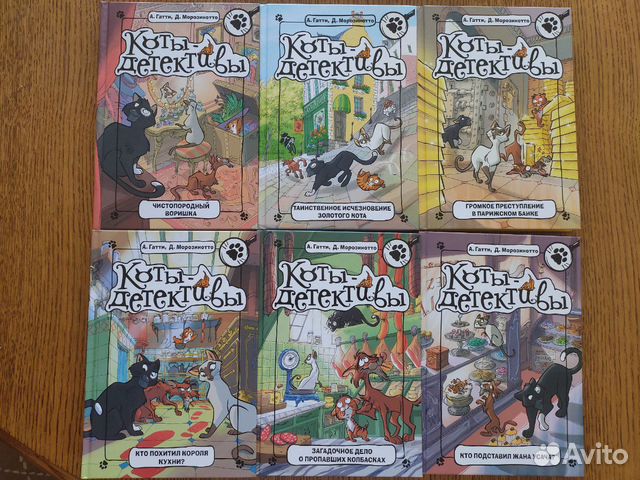 Новая серия книг Коты-детективы Новая серия книг Коты-детективы
