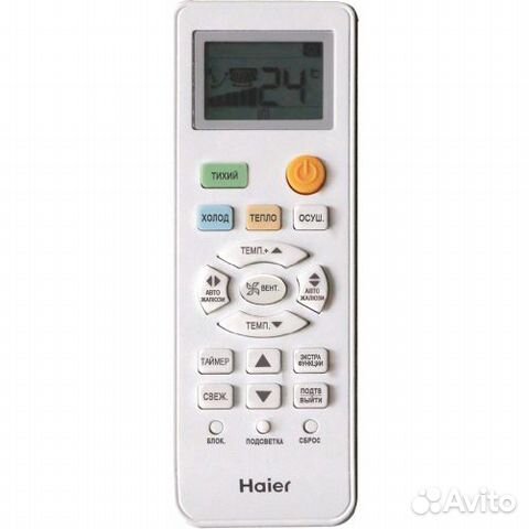 Кондиционер Haier HSU-12HNM103/R2/HSU-12HUN103/R2 Кондиционер Haier HSU-12HNM103/R2/HSU-12HUN103/R2