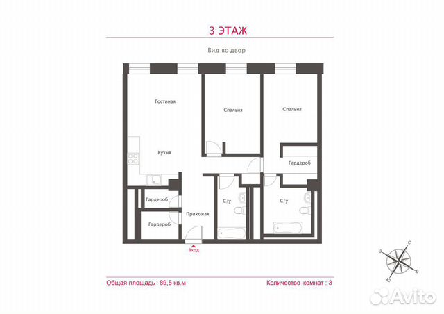 3-к квартира, 90 м², 3/5 эт.