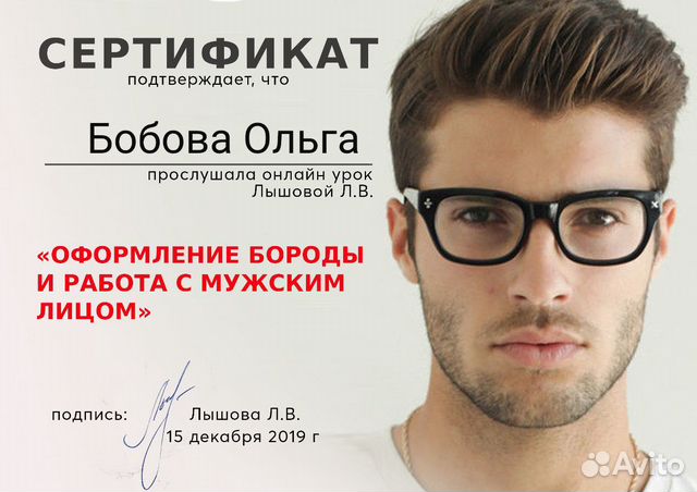Шугаринг, восковая эпиляция